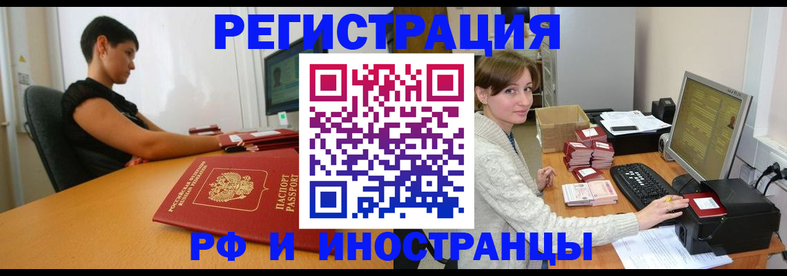 регистрация для дет. сада в Можайске