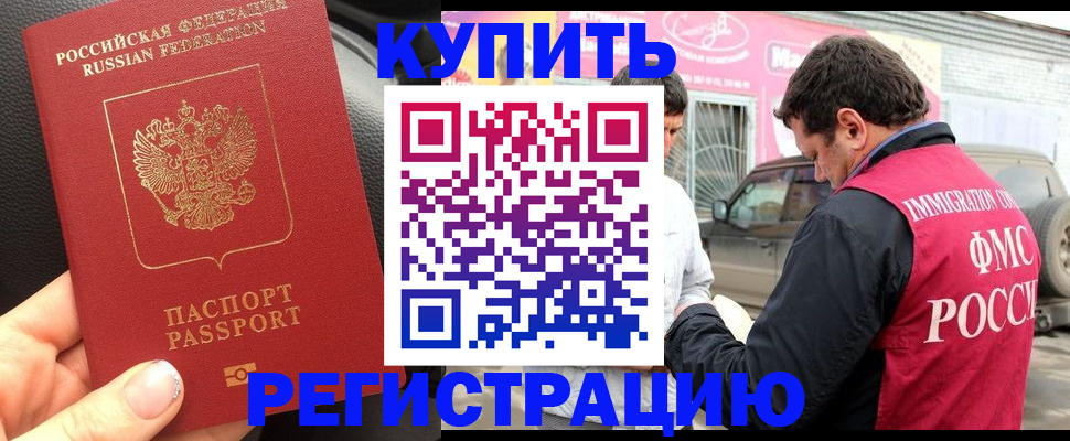 форма 3 в Можайске